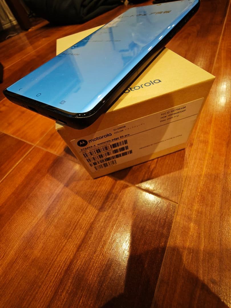 Motorola edge 50 Pro 本体、充電器付き SIMフリー