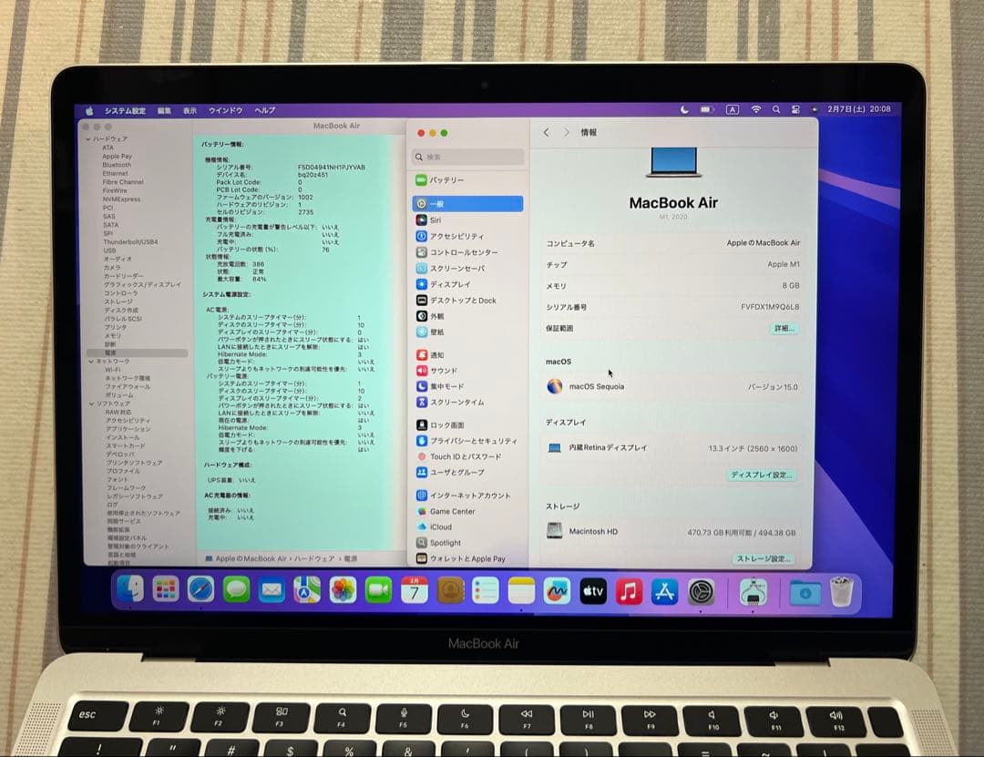 訳品MacBook Air 13インチ M1 8GB/512GB