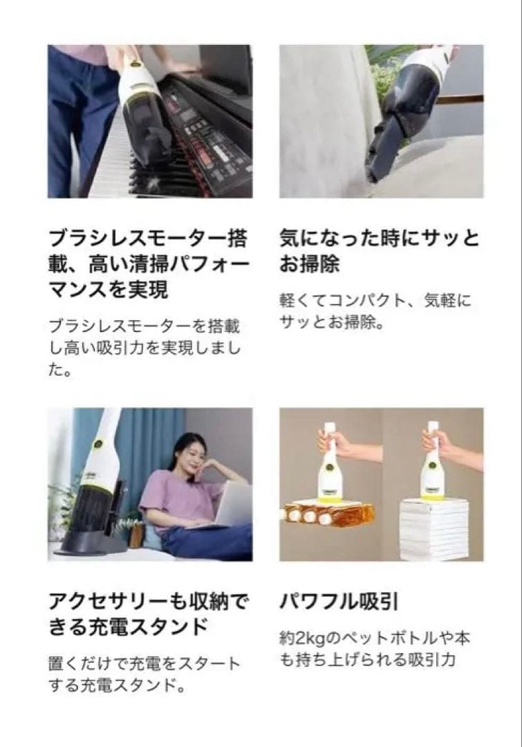 KARCHER CVH 3 PLUS ハンディクリーナー　【新品未開封品】