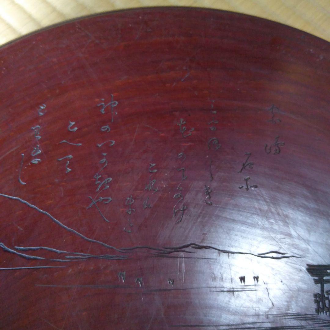 アンティーク　御茶櫃　ちゃびつ　木製　茶器入れ　茶道具