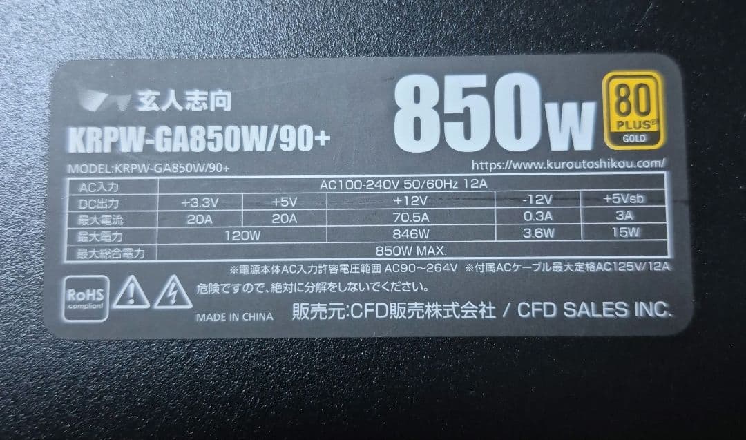 Antec P183 自作PC TVキャプチャーボード付き