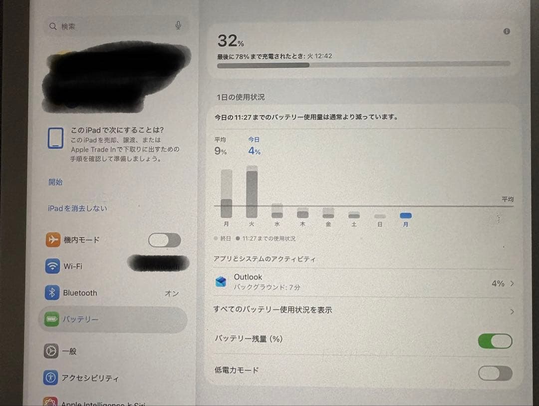 TJ専用　Apple iPad Air (第5世代) M1 カバー、フィルム付き