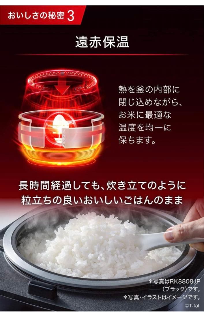 T-FAL 電気圧力鍋 5.5L デジタル