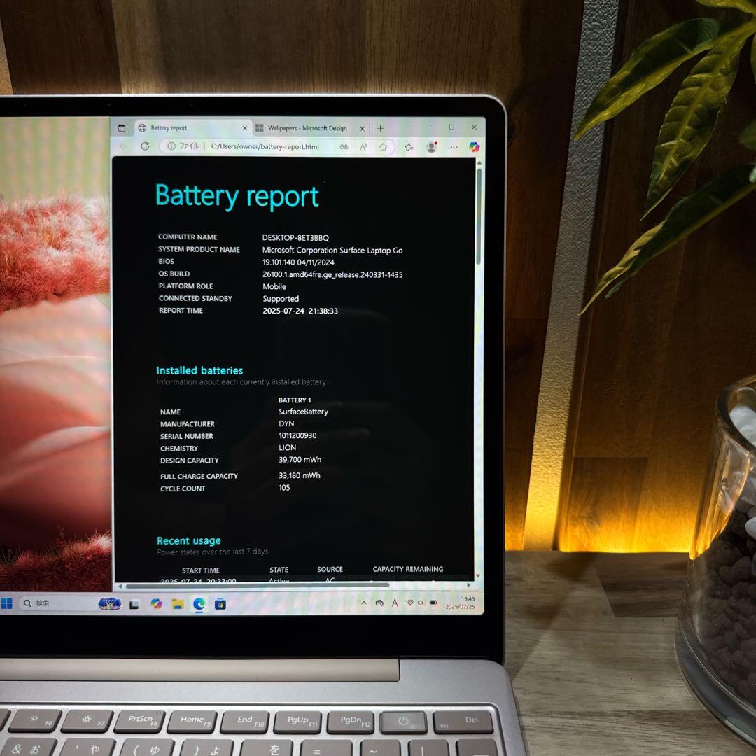 希少サンドストーン‼️Surface Laptop Go☘8GB☘ノートパソコン