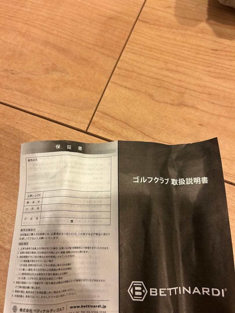 国内正規品 Bettinardi SB2 LH 36.5 左利き 新品未使用