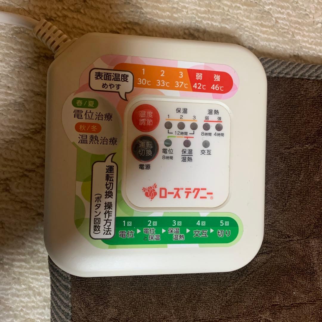 ローズテクニー　京都西川　敷マットJNR-1003