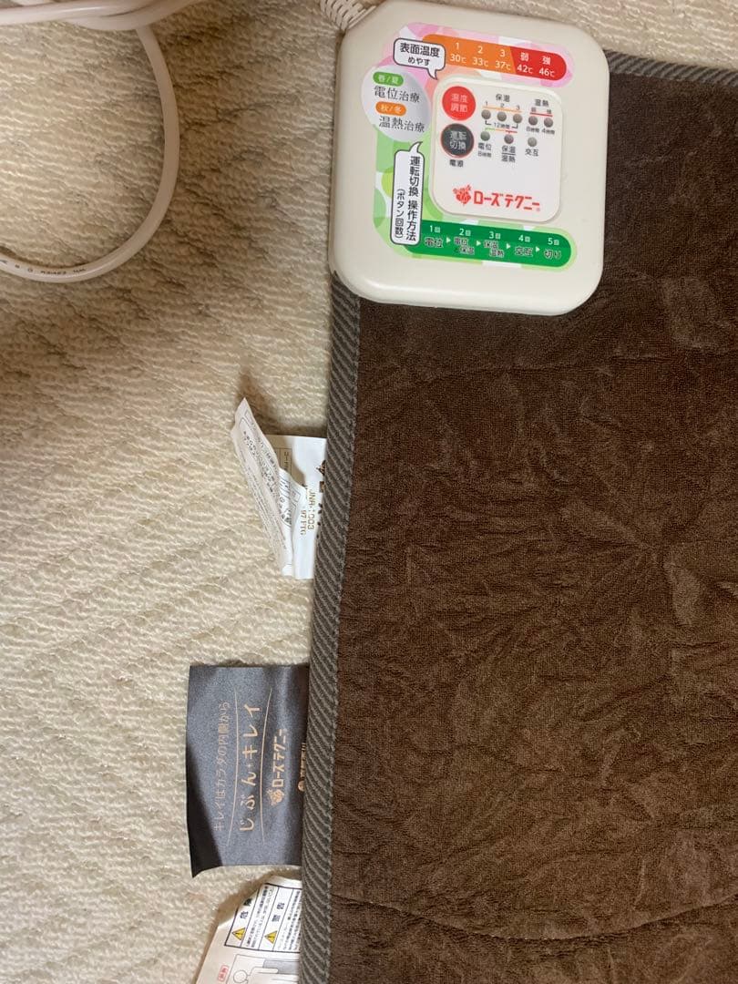 ローズテクニー　京都西川　敷マットJNR-1003