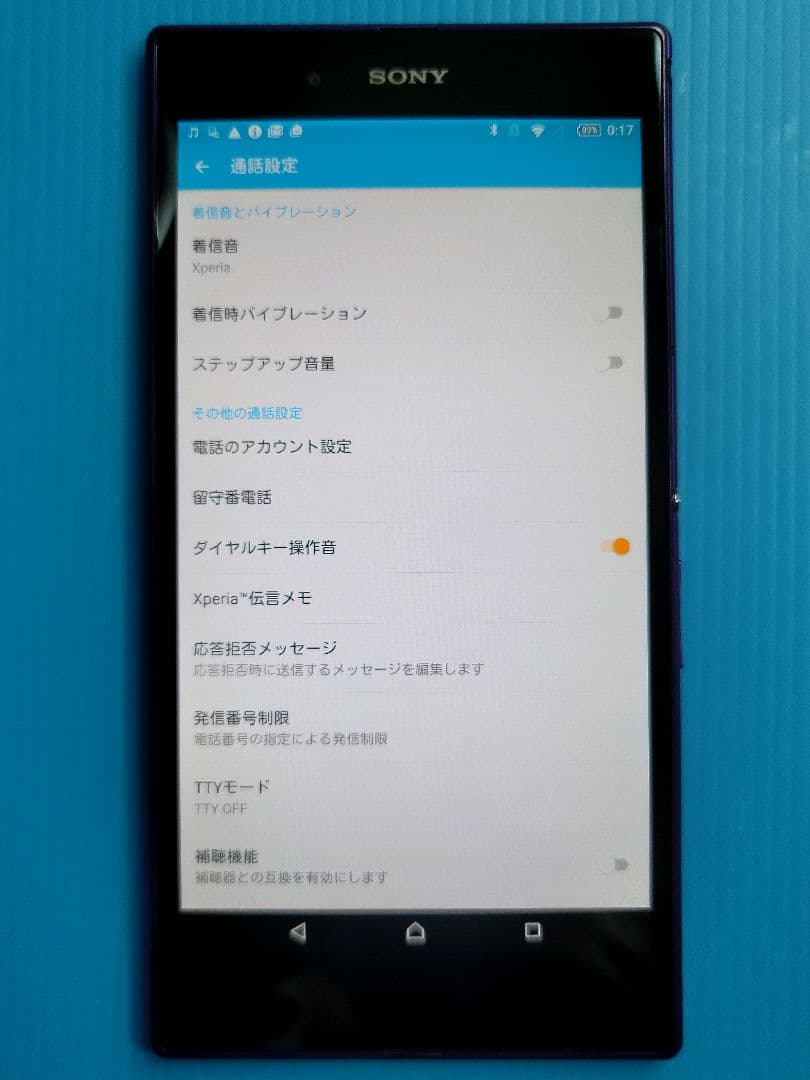 【極美品】SONY Xperia Z Ultra C6833（v）パープル