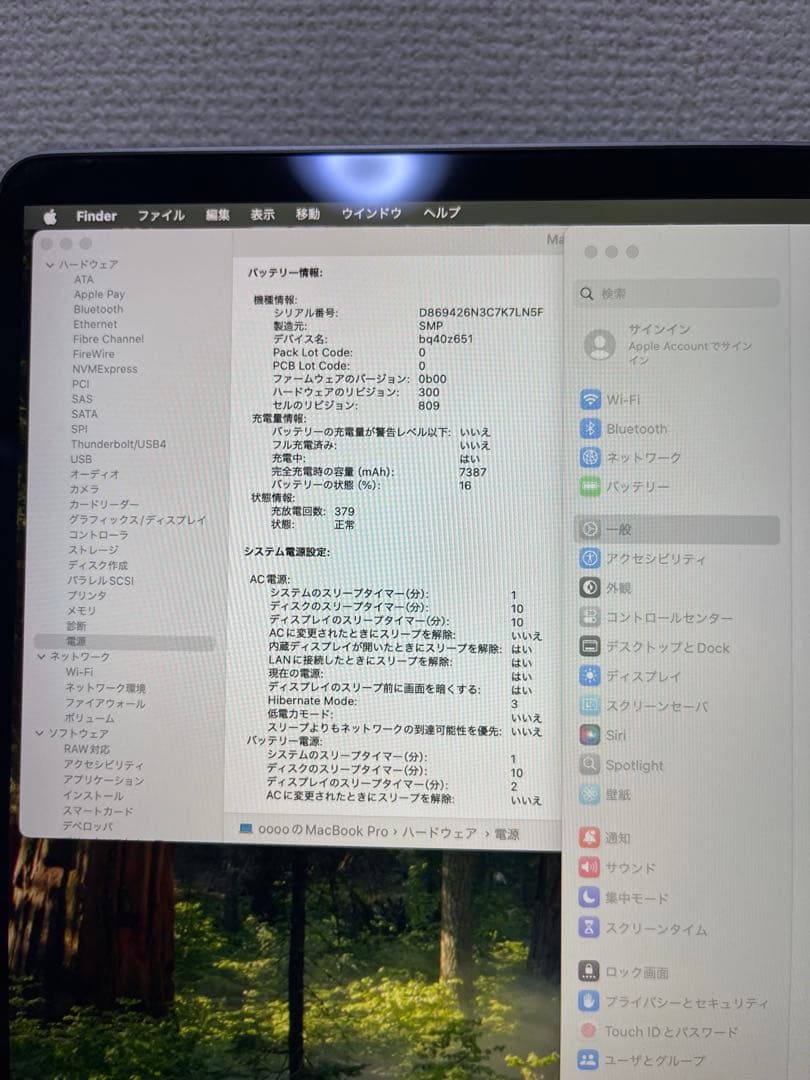MacBook Pro 16インチ 2019 core i9 1TB