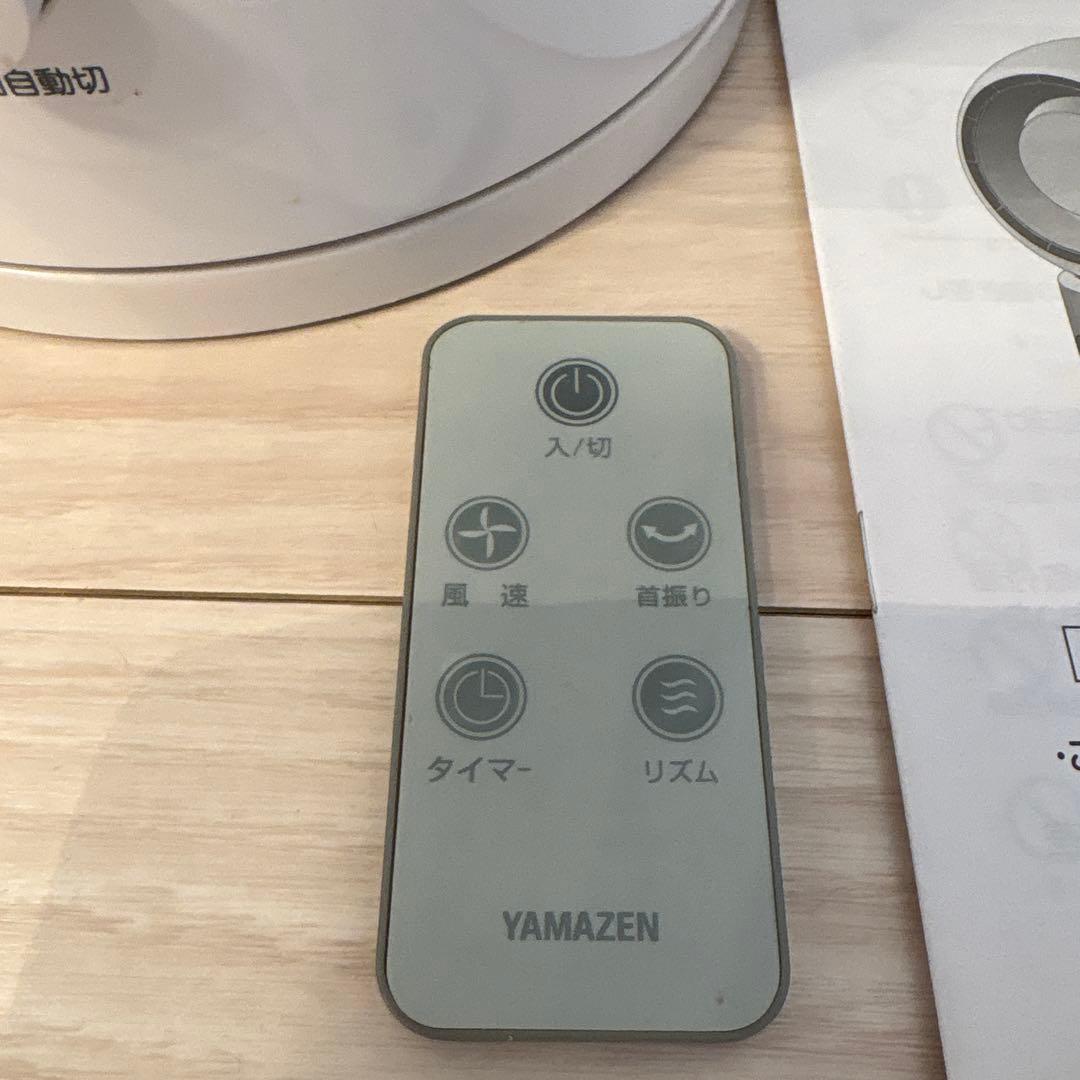 YAMAZENサーキュレーター HOT&COOL (送風/温風/衣類乾燥モード)