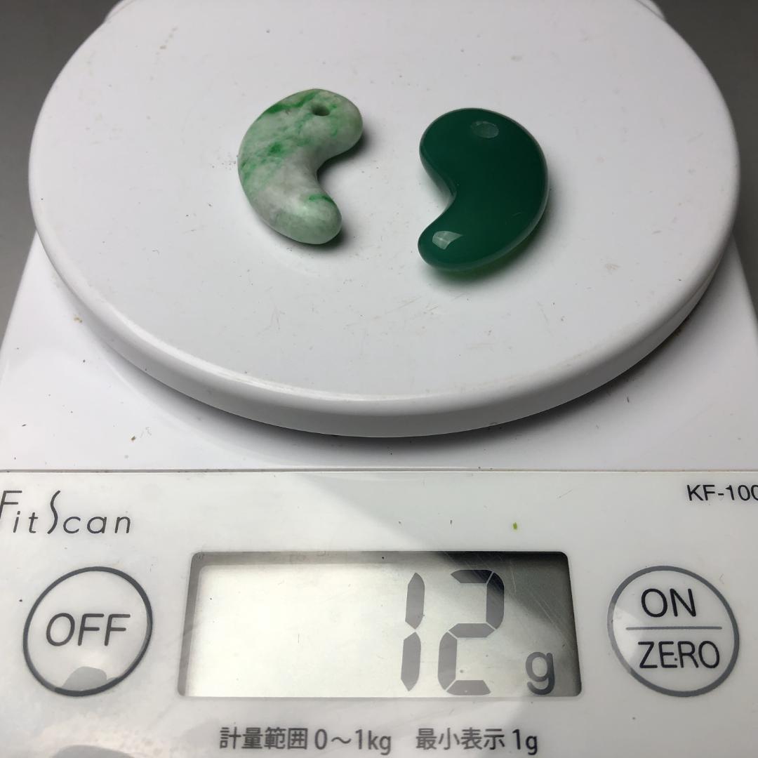 本翡翠 勾玉 天然石　瑪瑙｜穴あき・2点　お守りに