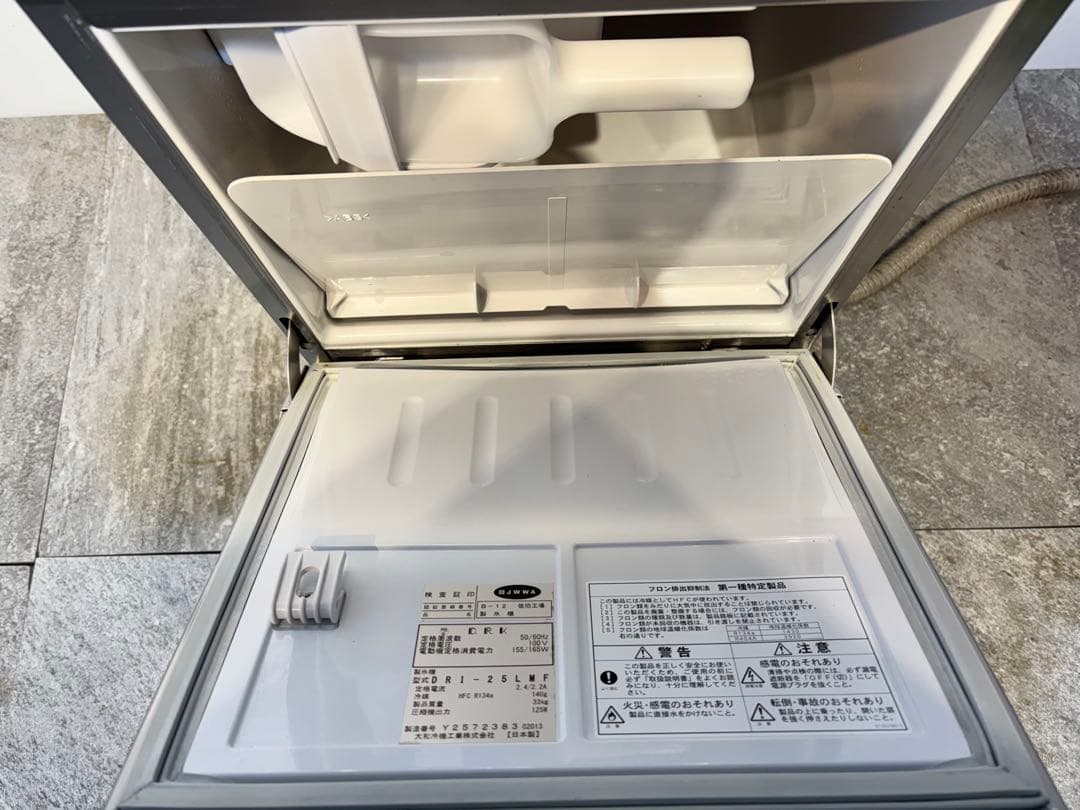 2023年製大和冷機Daiwa業務用製氷機DRI-25LMFキューブアイス