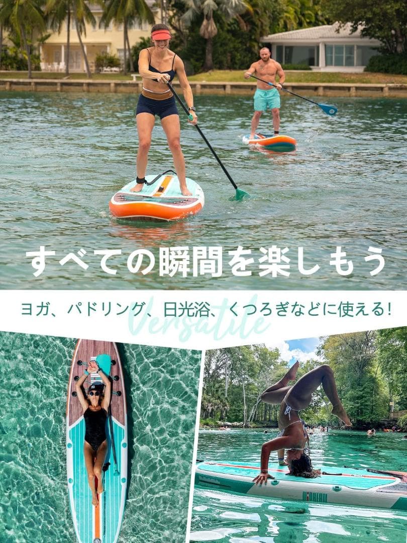 【新品】Niphean サップボード SUPセット 320cm アクセサリー付き