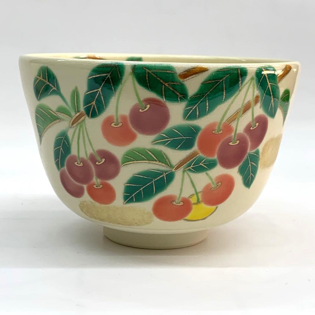 【茶碗　仁清　さくらんぼ】加藤永真　紙箱