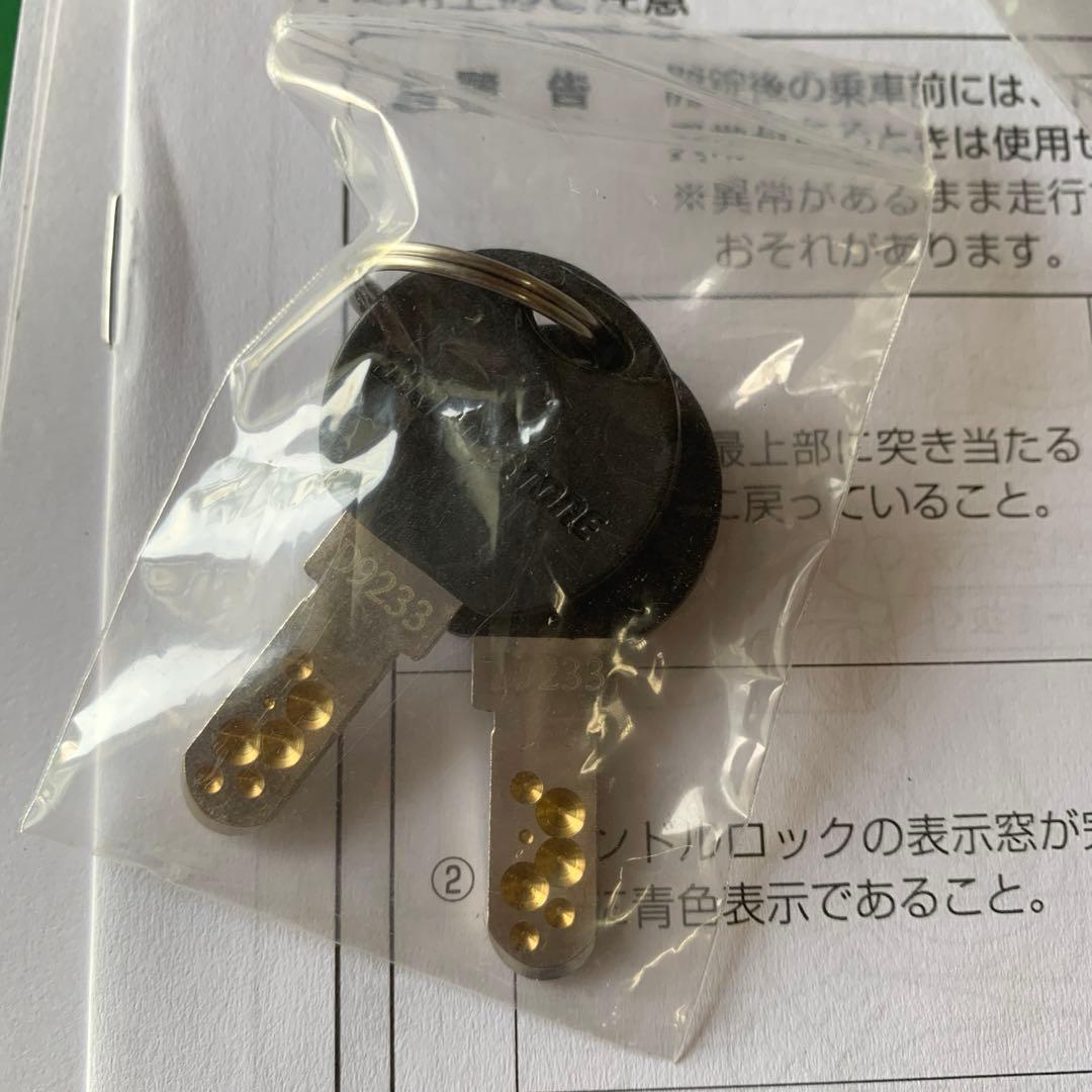 【お引き取り限定】ブリヂストン 自転車 SC6TP5 ホワイト 26インチ