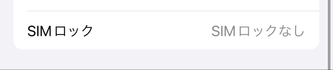 Apple iPhone 13 本体128GB スターライト