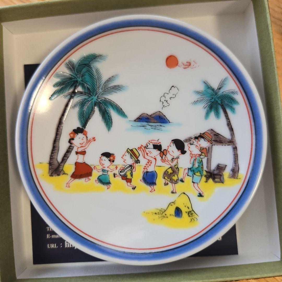 【未使用】サザエさん展(55周年・50周年) 九谷焼　豆皿7枚セット