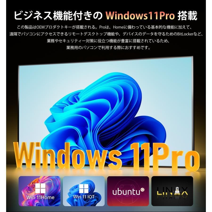 新品 NipoGi Ryzen 3300U メモリ16GB/256GB SSD