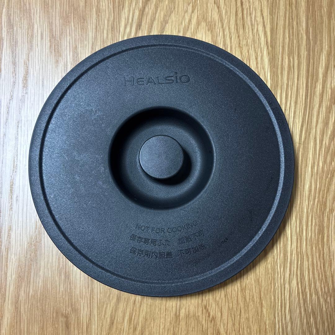 SHARP HEALSIO ホットクック