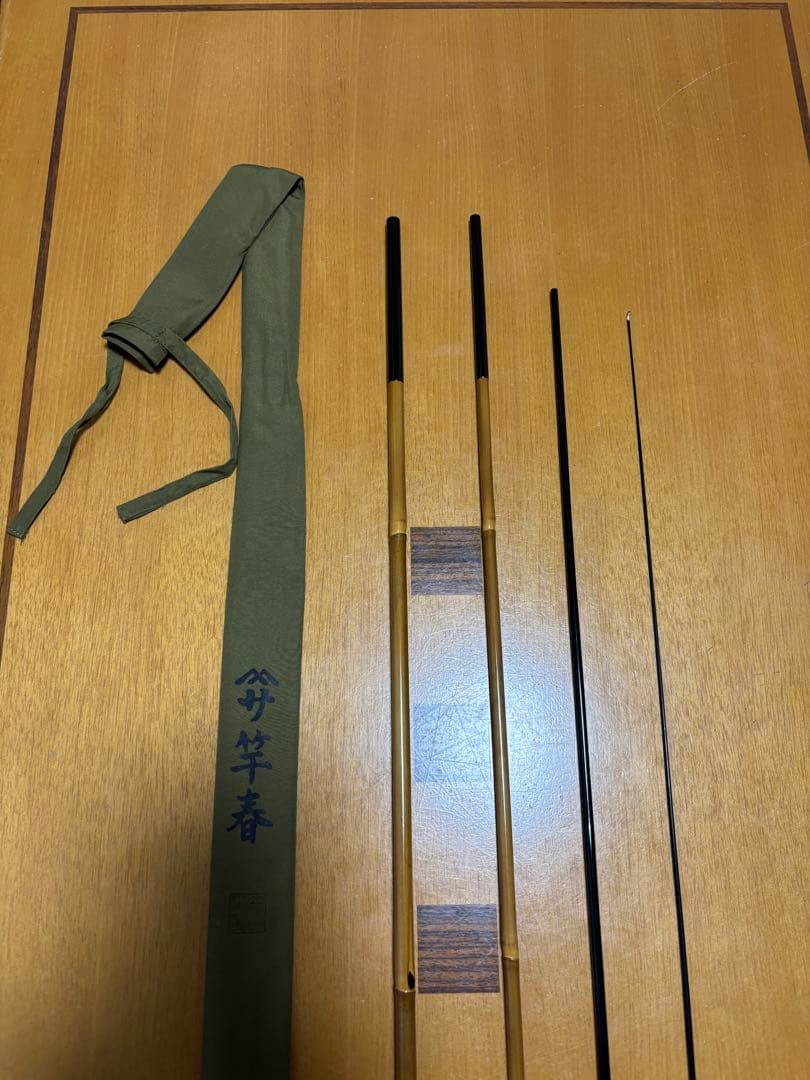 l*t様 ヘラブナ竿　竿春　本造り