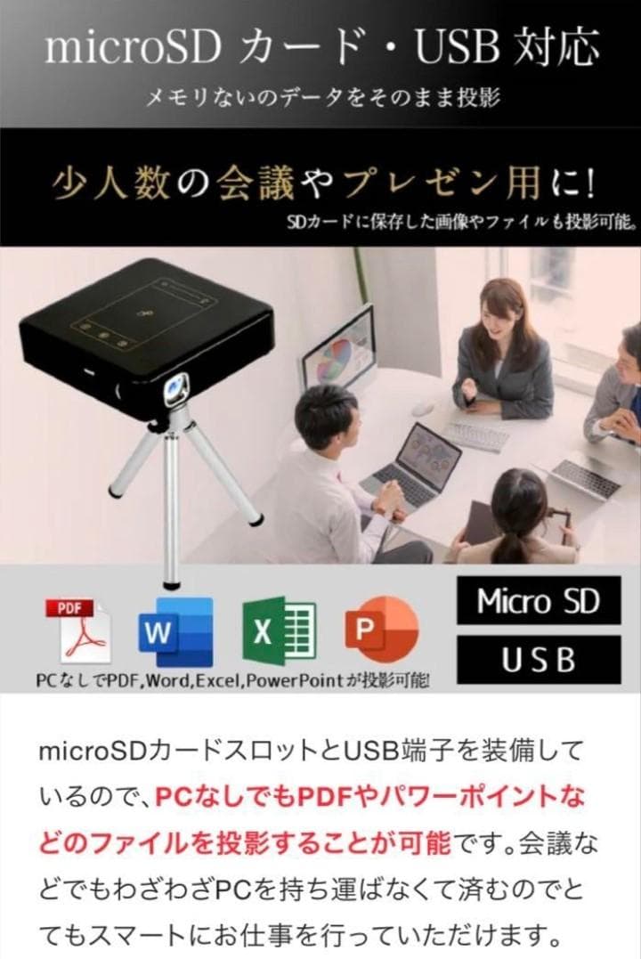 あNo.20　スマートプロジェクター 小型　本体