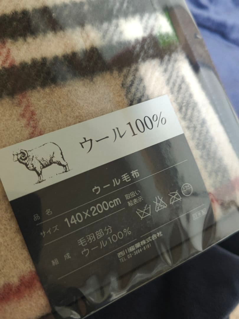 BURBERRY チェック柄　ウールブランケット　毛布　新品未使用