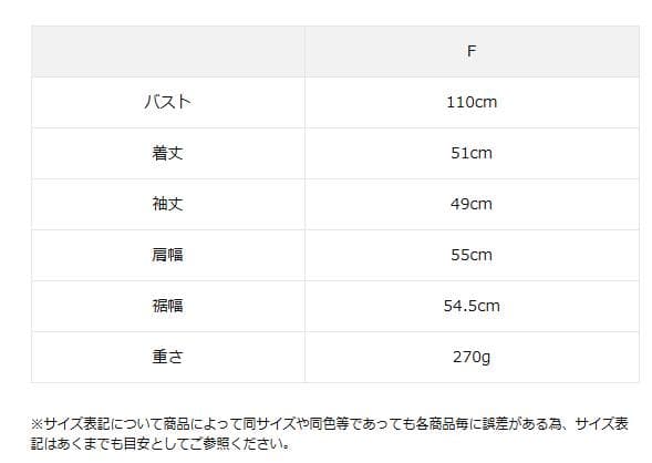 【完売 ツハル 新品】レースパッチワークセーラー襟ブラウス TSUHARU オフ