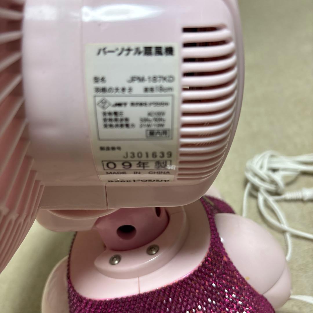 美品／ハローキティ 卓上扇風機 スワロ付き