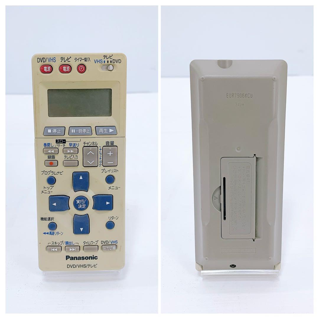 Panasonic パナソニック VHS一体型 DVDレコーダーDMR-E70V