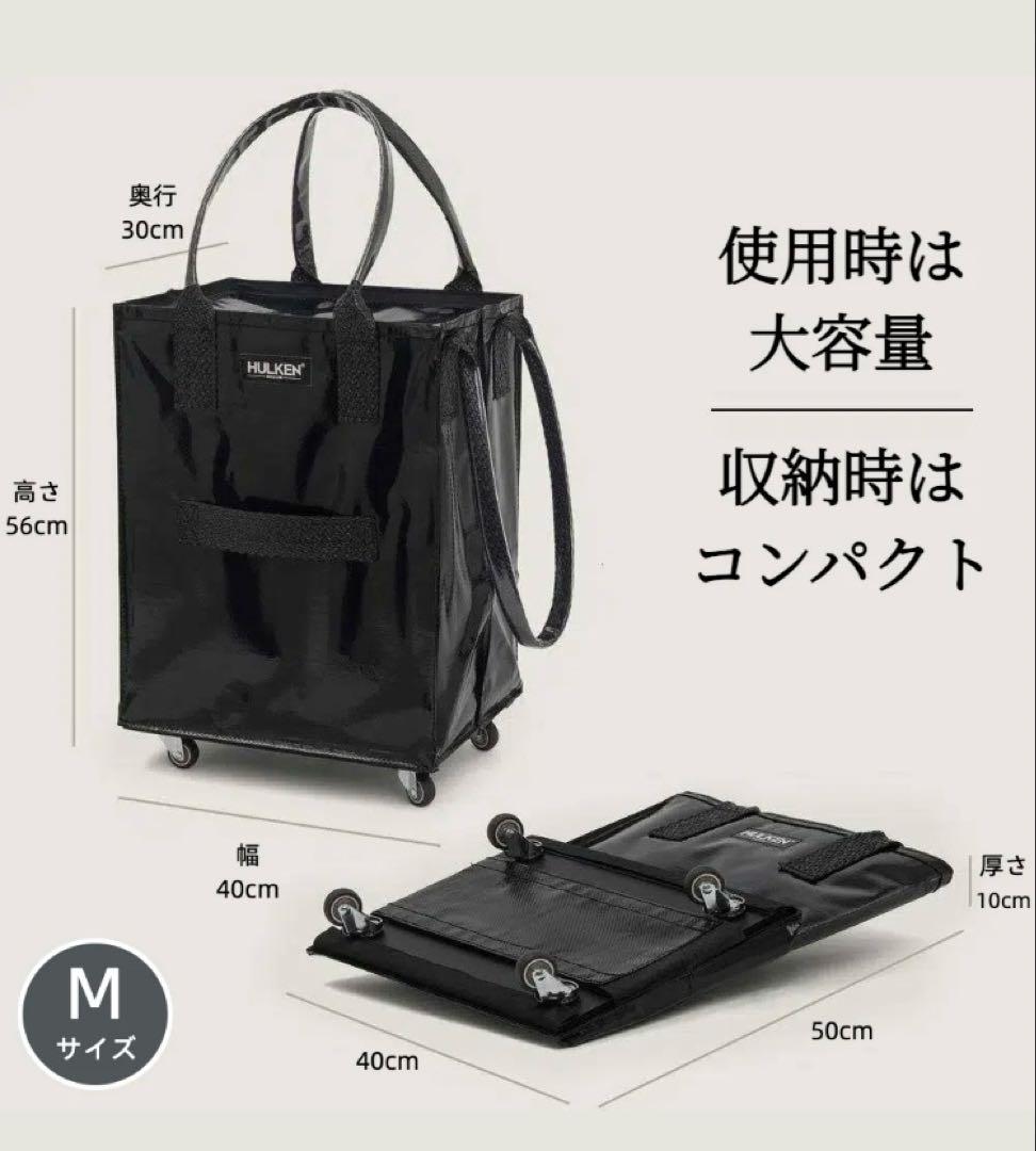 HULKEN (ハルケン) キャスター付き ショッピングカート ローリングトート