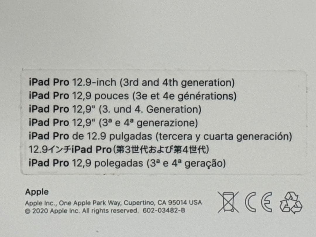 iPad Pro 4th 12.9インチ 128GB スペースグレイ　3点セット