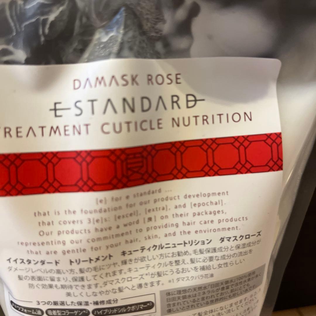 ダマスクローズ ESTANDARD シャンプー トリートメント セット