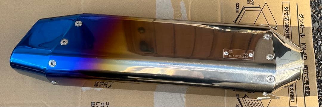 12/8までCBR250RR MC51 トリックスター IKAZUCHI