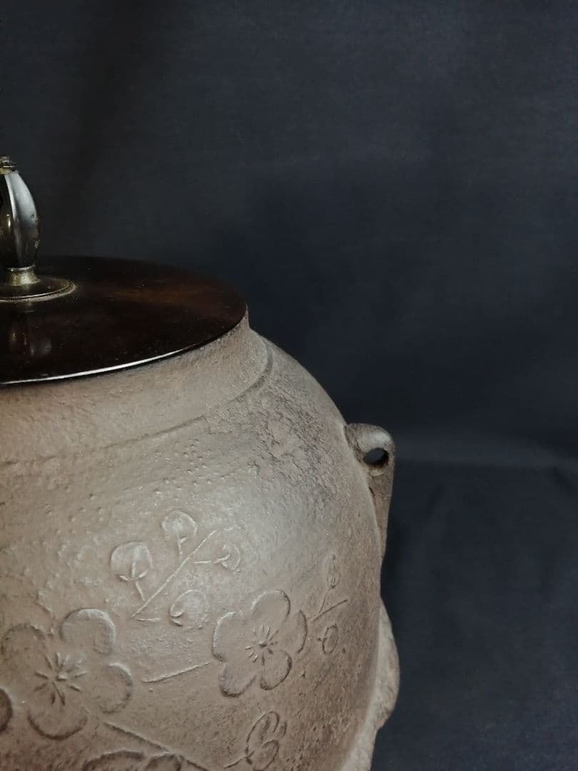 【茶道具】畠春斎造　模東京帝室博物館蔵松桜真形釜　釜245