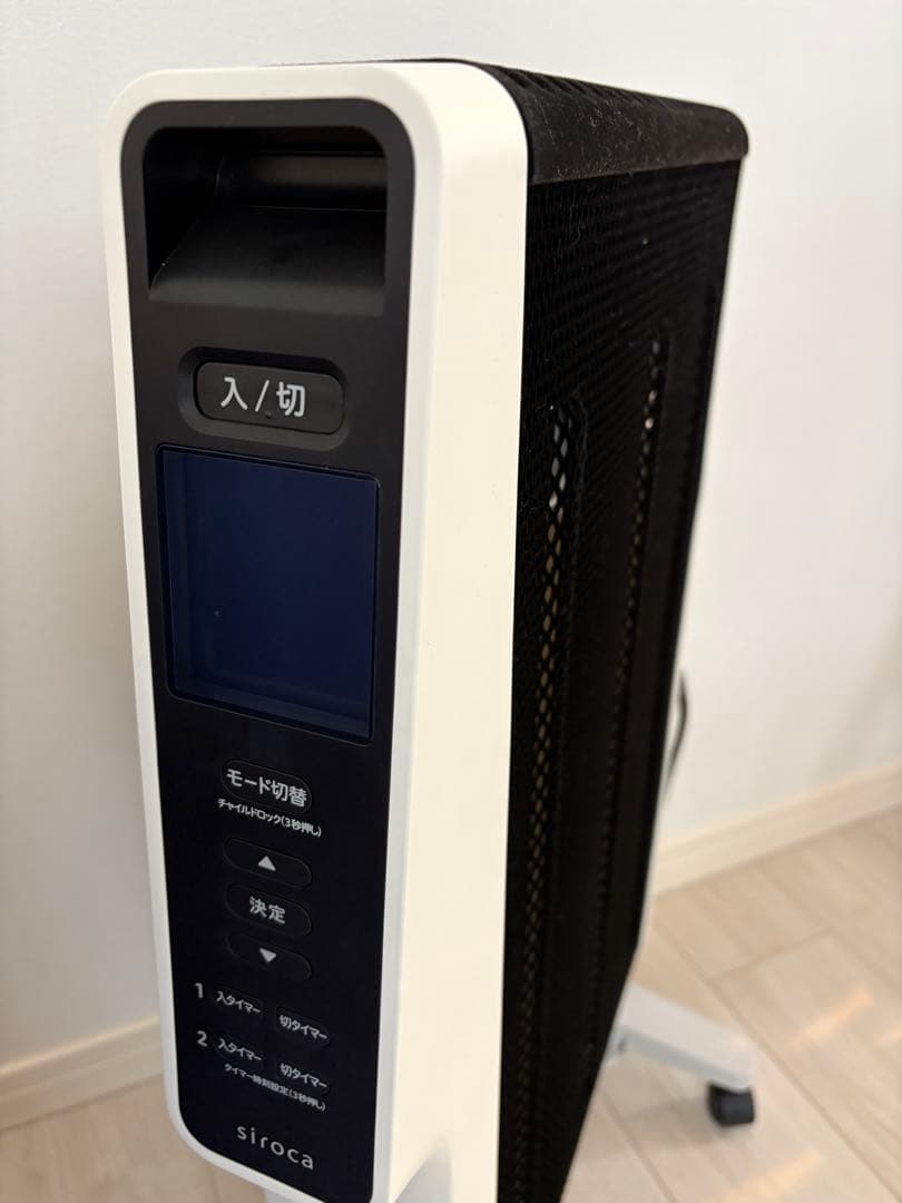 sirica 遠赤軽量ヒーター かるポカ SN-M351