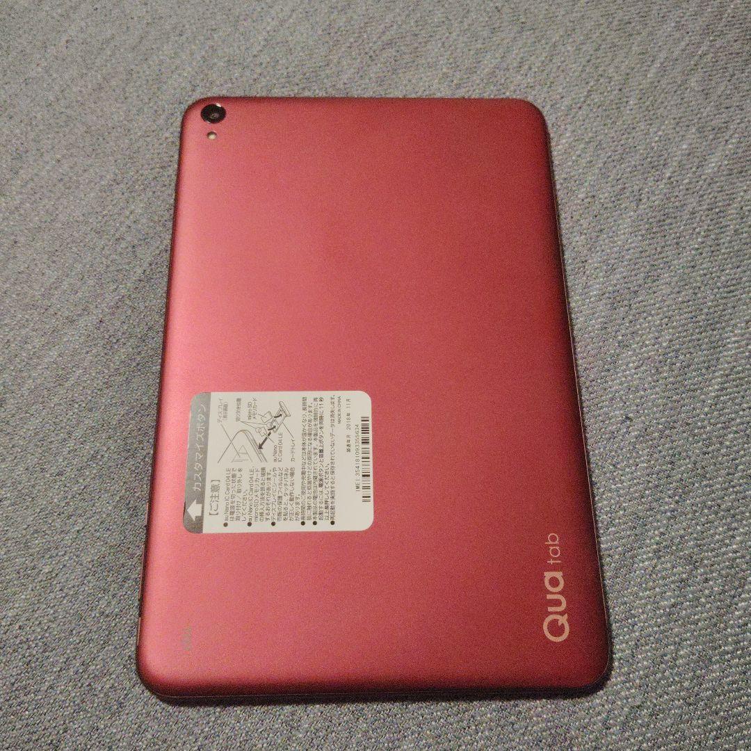 Qua tab QZ10　KYT33 タブレット