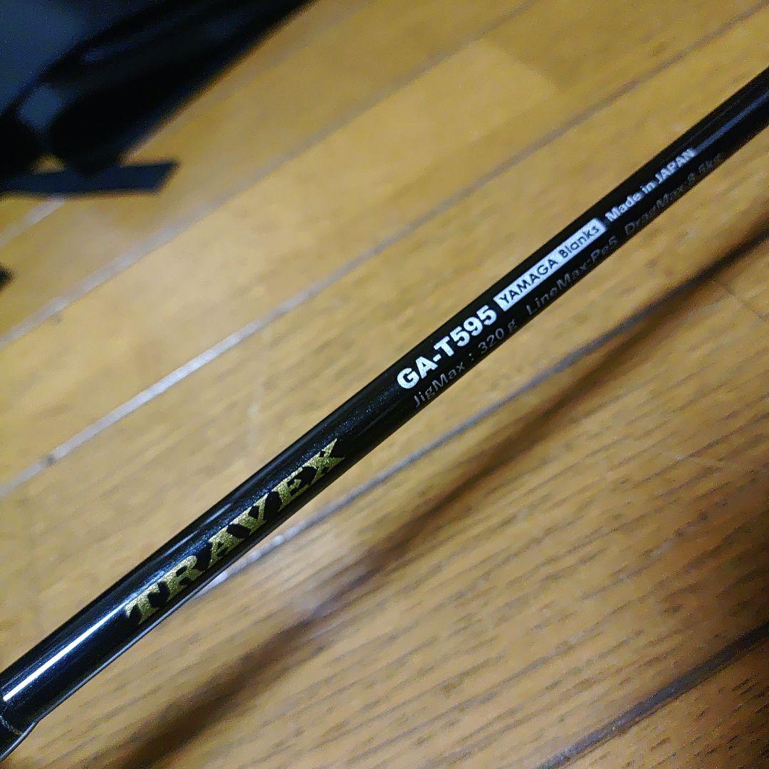 ギャラハド トラベックス595S ヤマガブランクス ジギングロッド