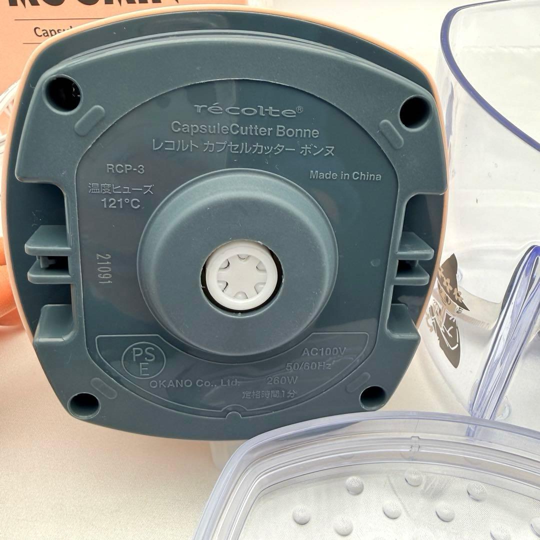 【レコルト】 カプセルカッターボンヌ ムーミン RCP-3(MPK) ピンク