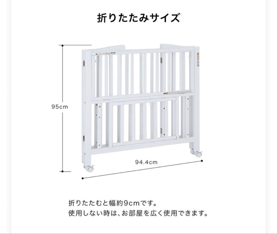 KATOJI ミニベビーベッド