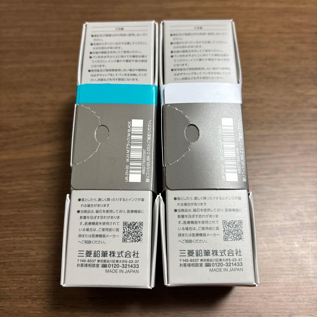 【新品未開封】uniball ZENTO 2本セット