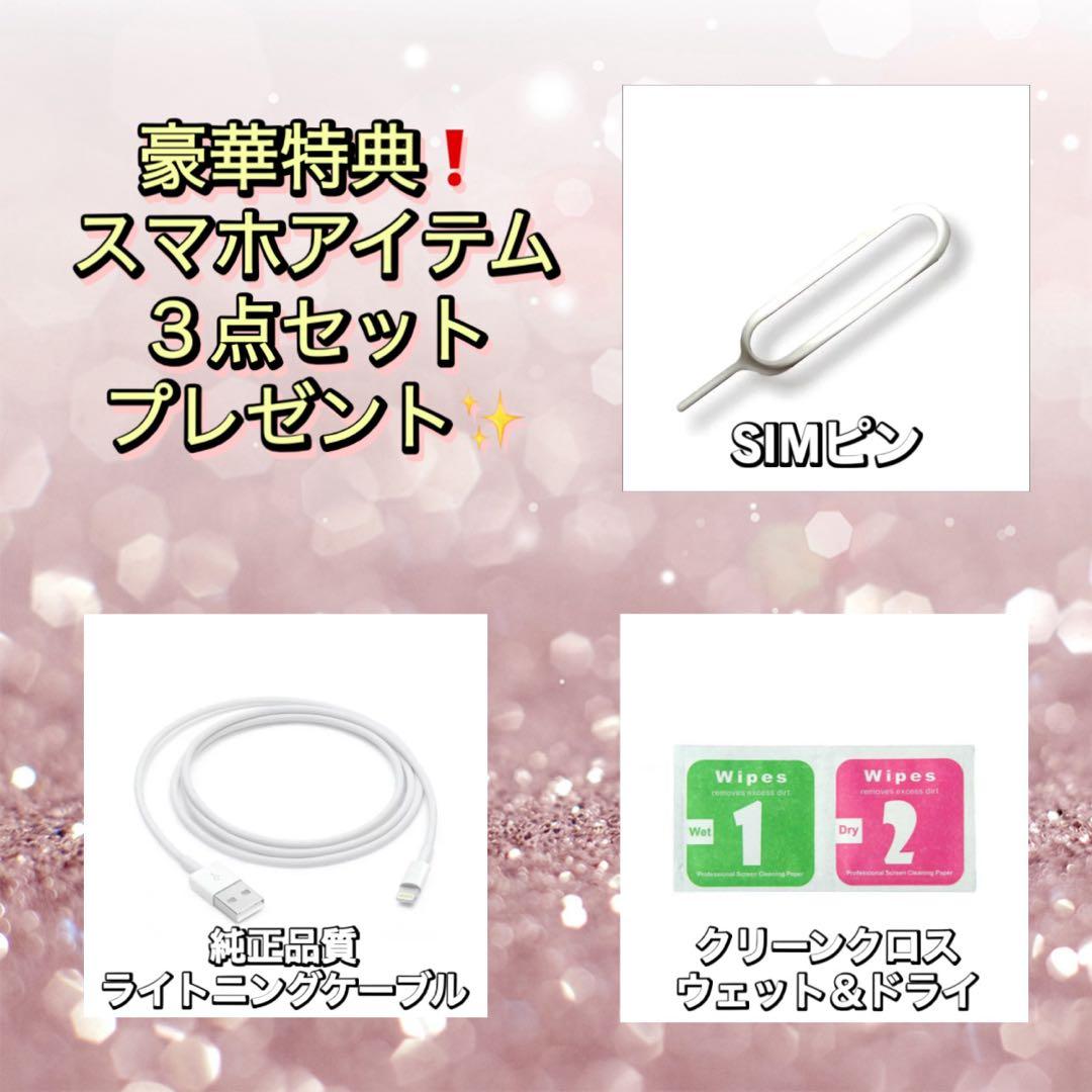 【美品】iPhoneSE ローズゴールド 64GB SIMフリー 新品大容量電池