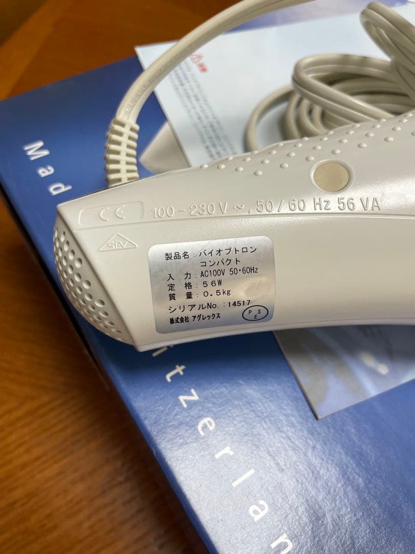 バイオプトロン　コンパクト　ジャンク品