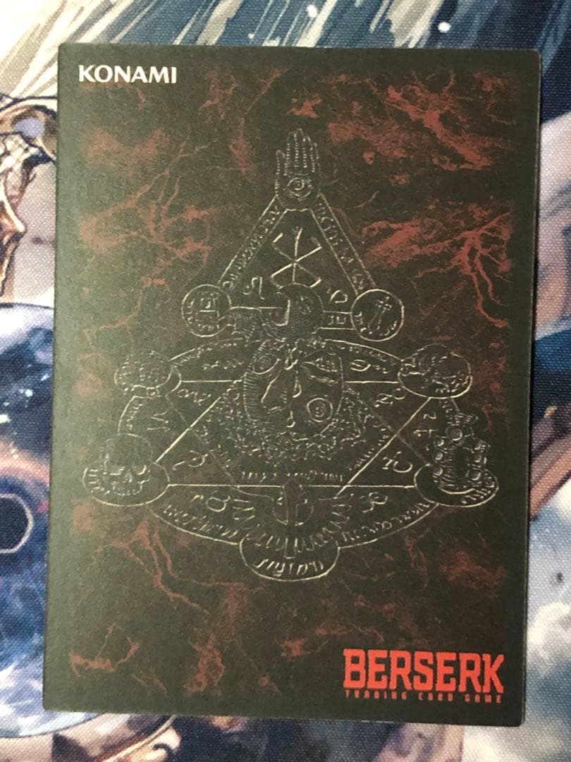 ベルセルクtcg BK5 グリフィス