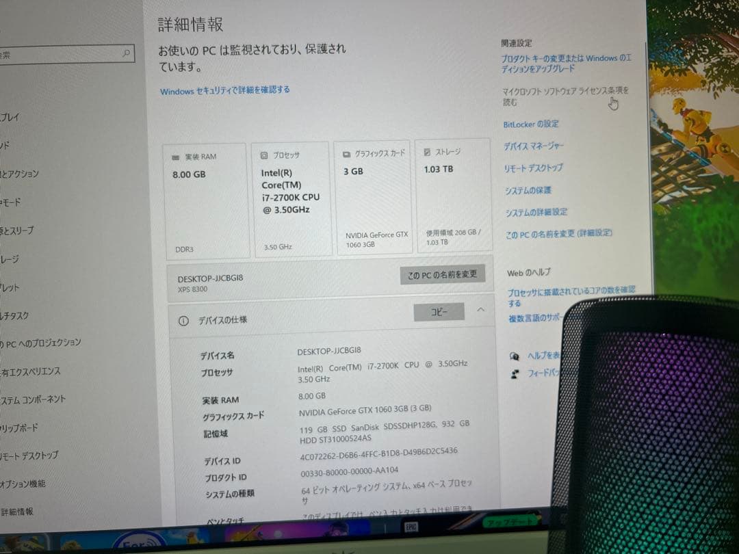 ❣️超破格❣️フルセット ゲーミングPC GTX1060 i7搭載 周辺機器付き