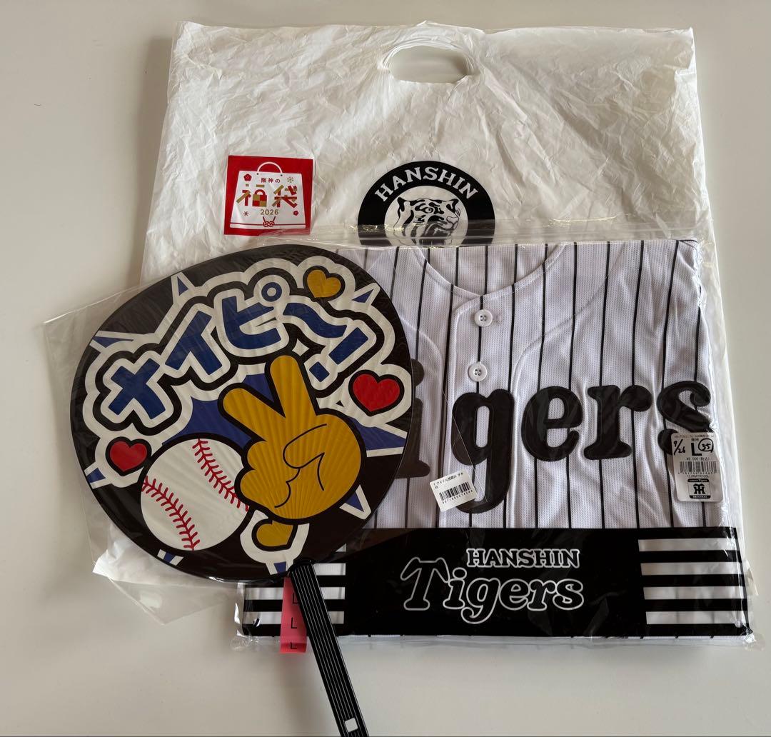 T*A様 阪神タイガース 福袋 才木浩人　直筆サイン入り ユニフォーム ヒーロー