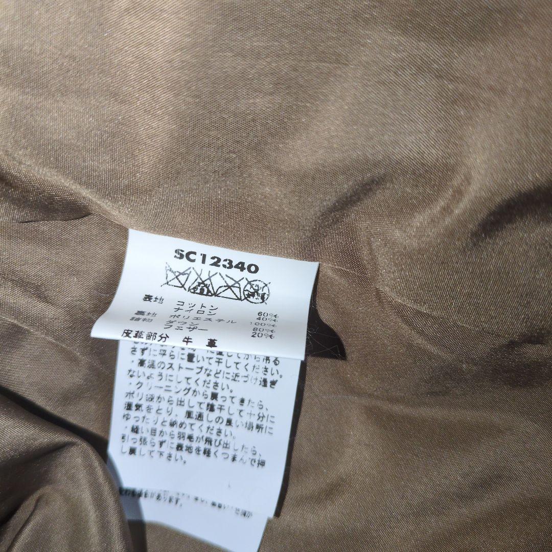 シュガーケーン　レザーヨークダウンベスト