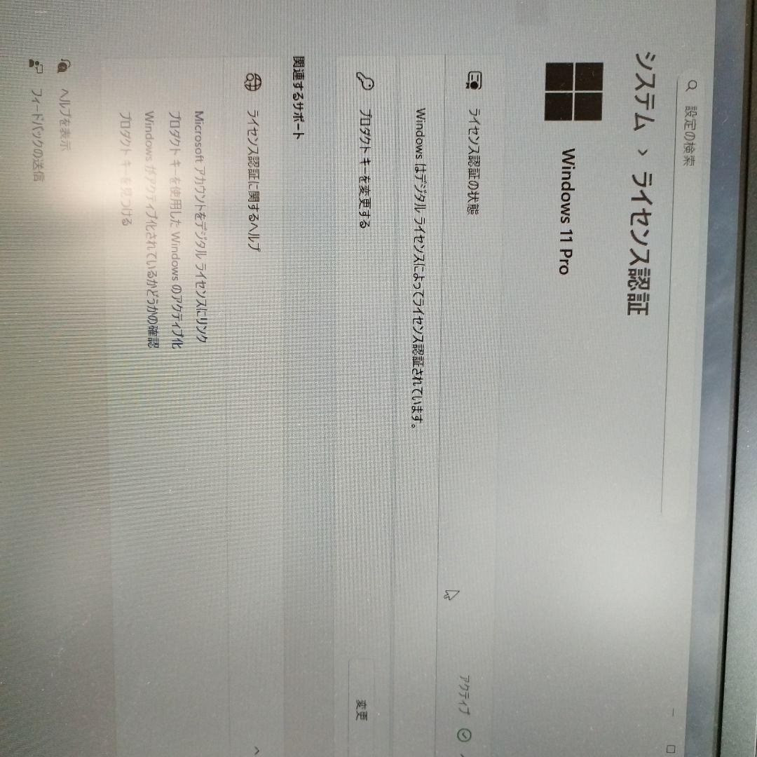 Windowsデスクトップ I5-8400 8GB HDD500gb Win11pro THIRDWAVE
