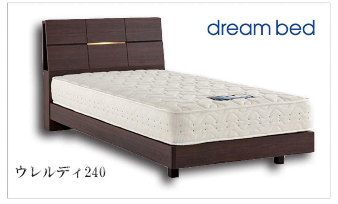 ドリームベッド ウレルディ 240 ステーション220H セミダブル 脚付き