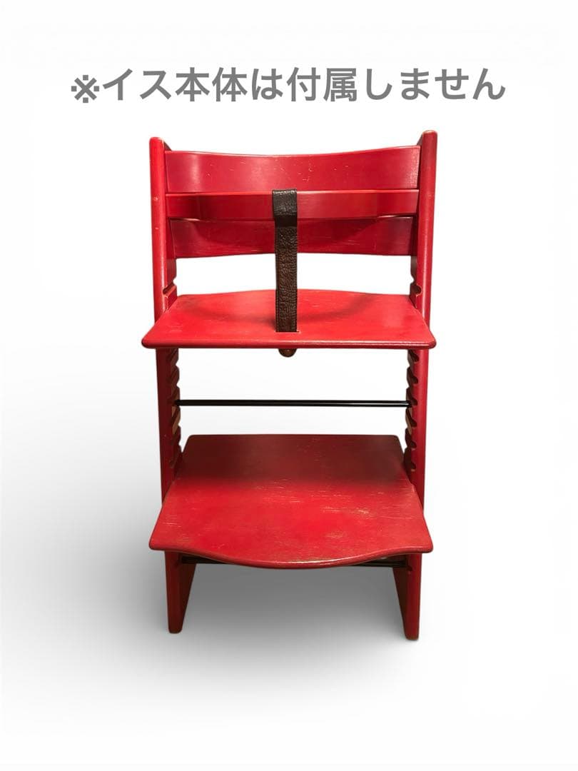 STOKKE ベビーセットのみ　旧型　ストッケ　赤