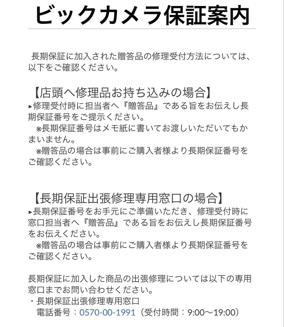 iRobot Roomba i2 ※2028年10月までの保証付き※